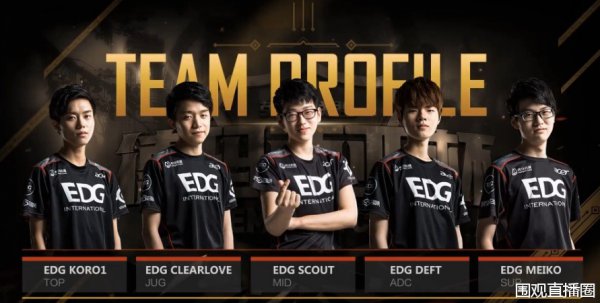 对于雄鹿队 对于雄鹿队