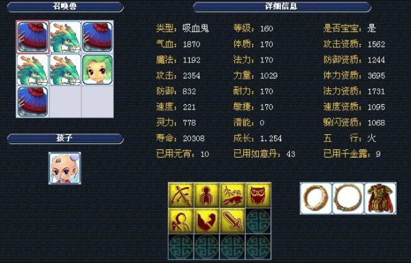 大型赛会的 大型赛会的