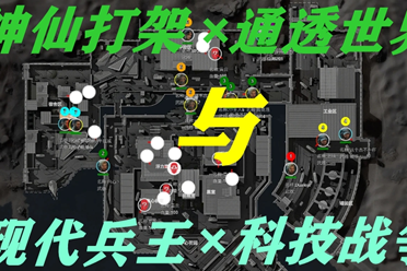 维塔尔远射